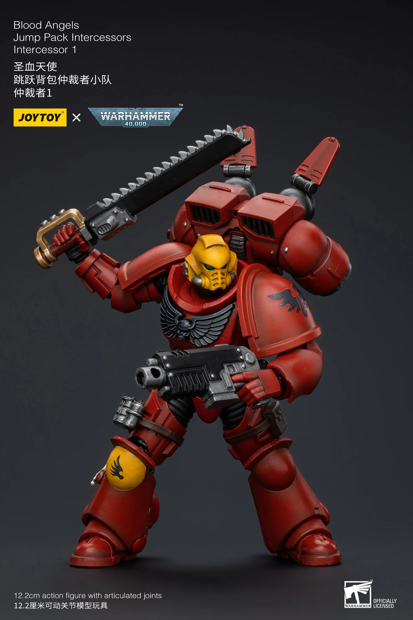 JOYTOY Warhammer 40k 1: 18 Blood Angels Jump Pack Intercessors - JOYTOY WORLD