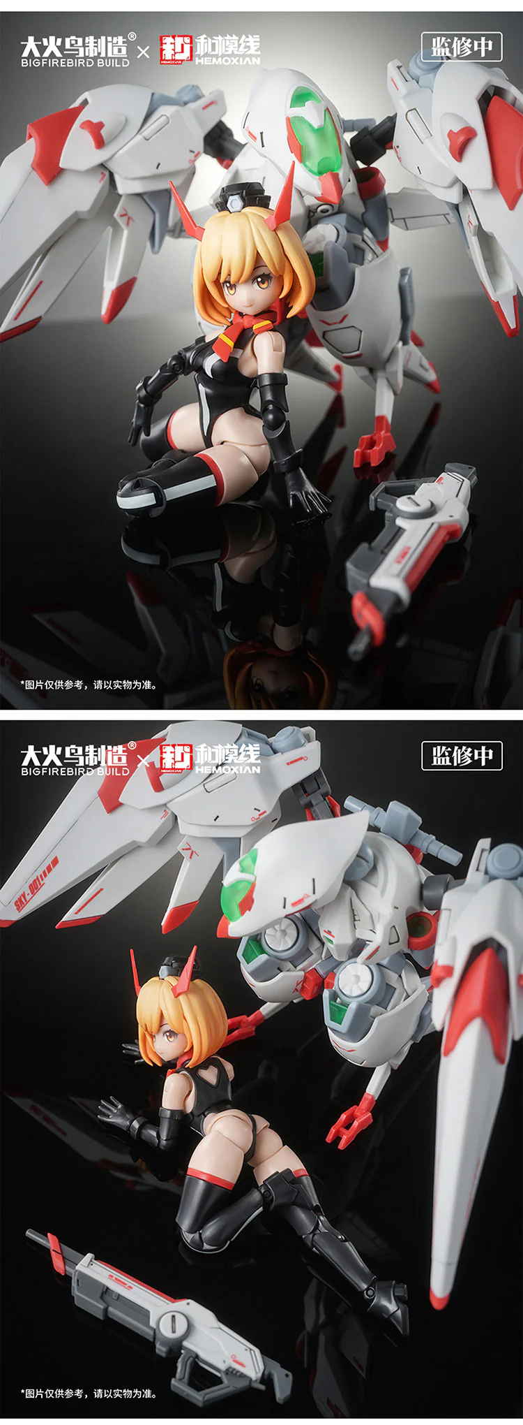 HEMOXIAN 2023002 FULL-TIME JIJIA Kelly Janet - JOYTOY WORLD