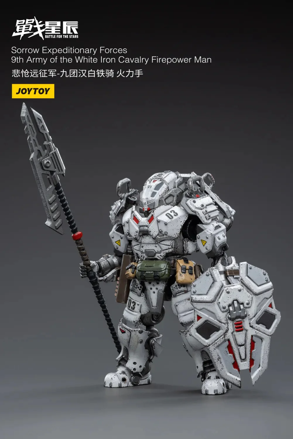 JOYTOY JT3952 1:18 Sorrow Expeditionary Forces-9th Army of the white Iron Cavalry Firepower Man - JOYTOY WORLD