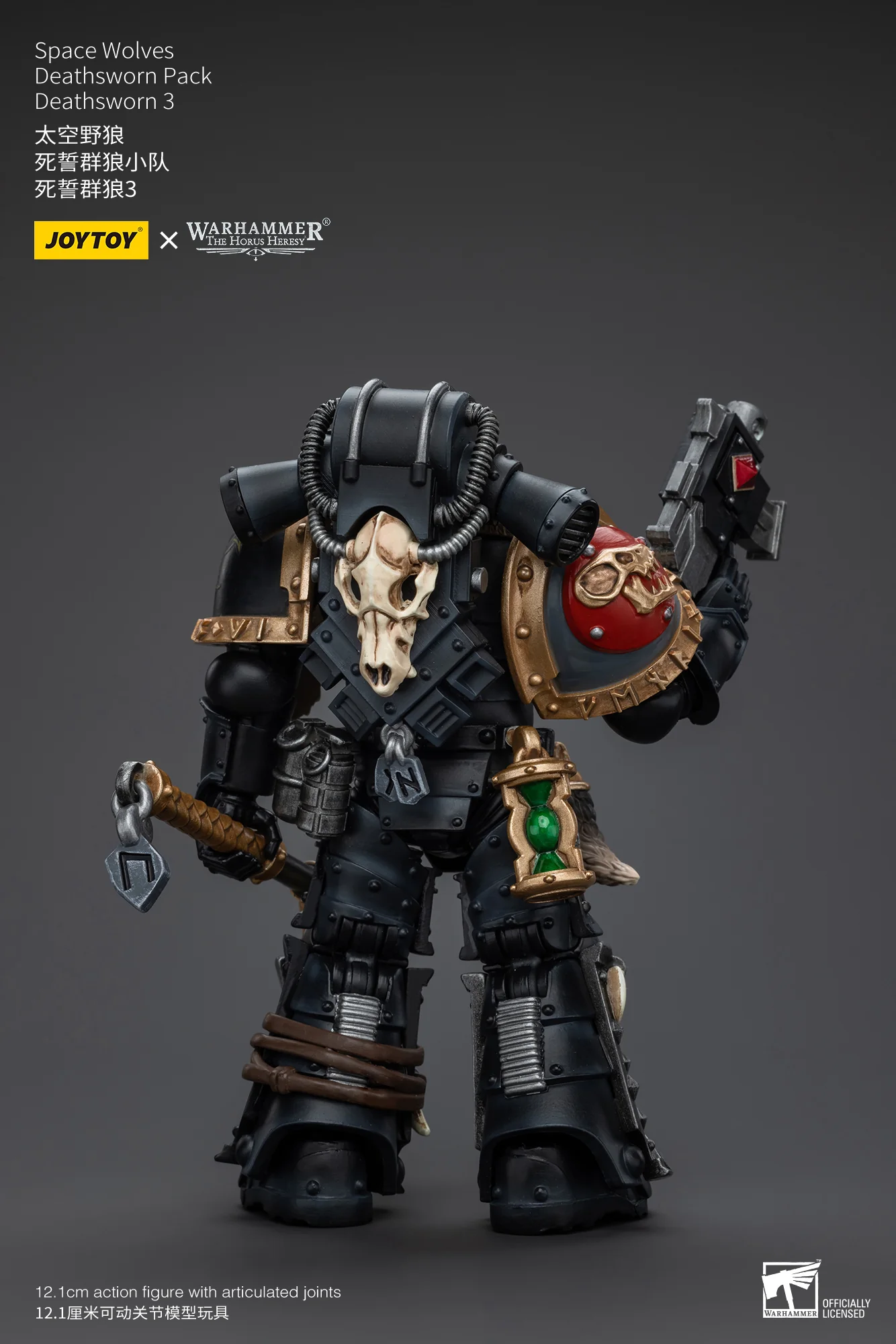 JOYTOY Warhammer The Horus Heresy 1:18 Space Wolves Deathsworn Pack - JOYTOY WORLD