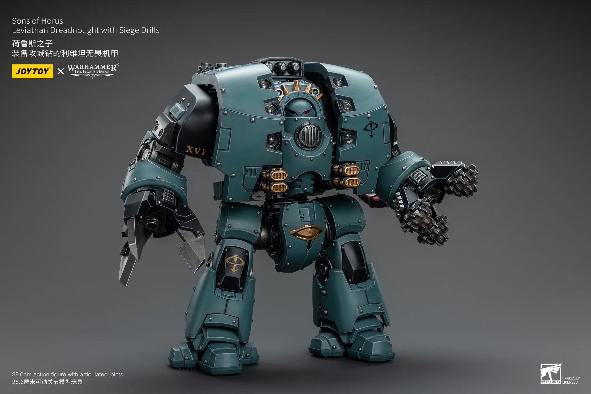 JOYTOY JT9985 Warhammer The Horus Heresy 1: 18 Sons of Horus Leviathan Dreadnought with Siege Drills - JOYTOY WORLD