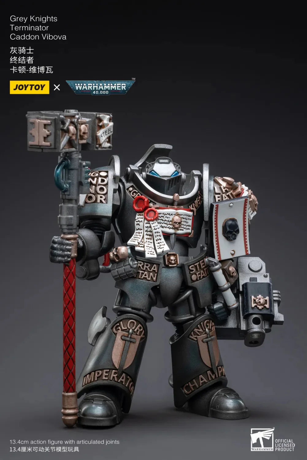 JOYTOY Warhammer 40k 1: 18 Grey Knights Terminator - JOYTOY WORLD