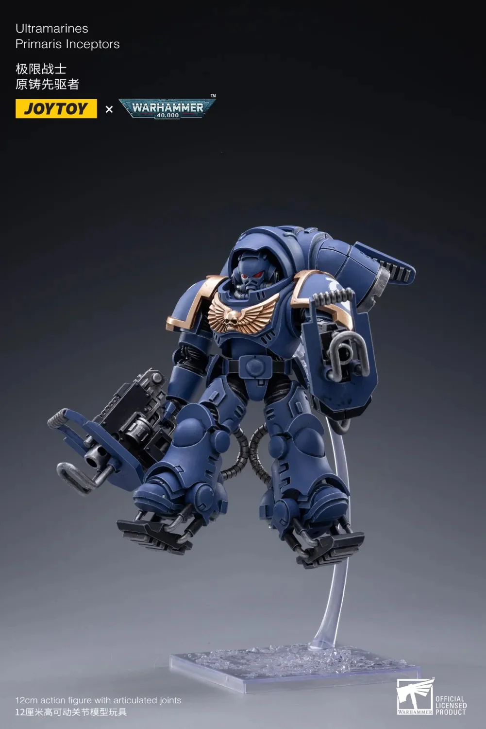 JOYTOY JT2191 Warhammer 40k 1: 18 Ultramarines Primaris Inceptors - JOYTOY WORLD