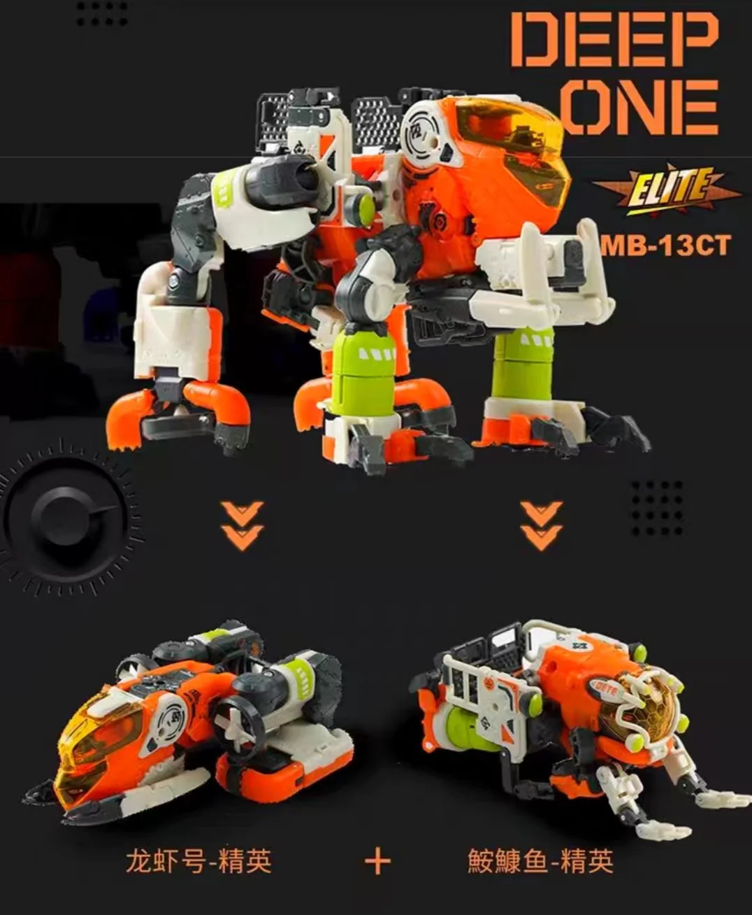 52TOYS MEGABOX MB-13CT DEEP ONE Elite - JOYTOY WORLD