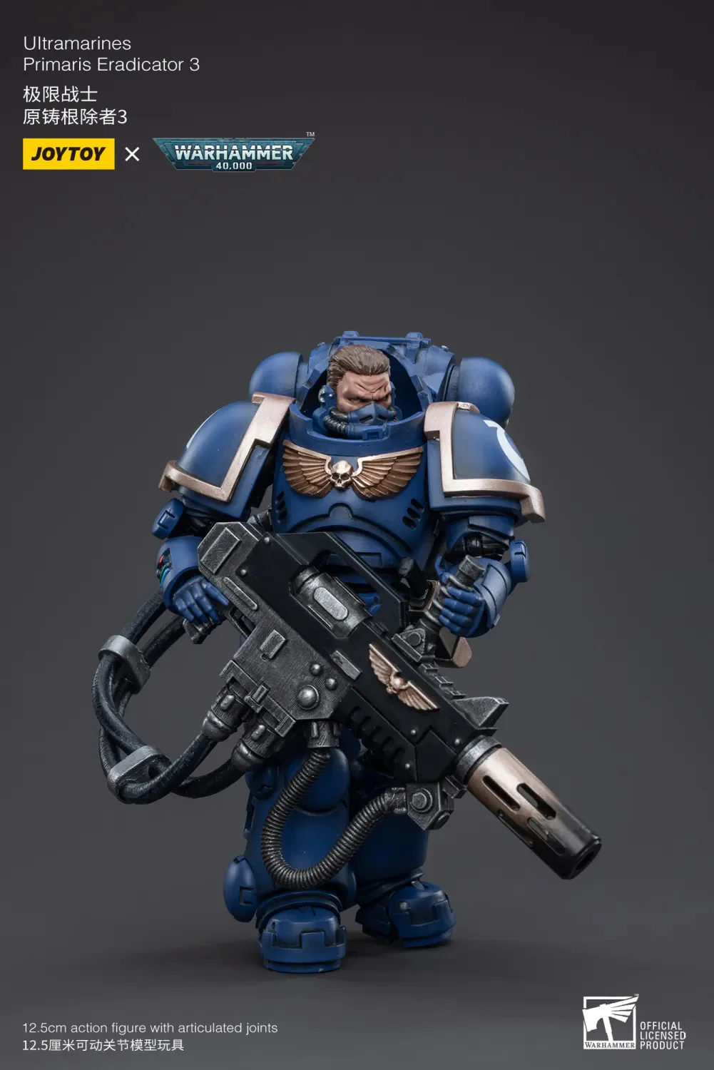 JOYTOY Warhammer 40k 1: 18 Ultramarines Primaris Eradicator - JOYTOY WORLD