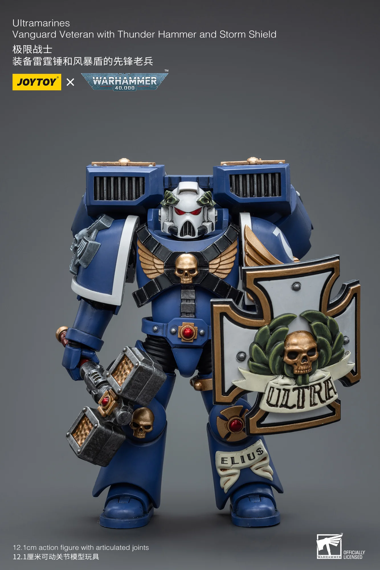 JOYTOY Warhammer 40k 1: 18 Ultramarines Vanguard Veteran - JOYTOY WORLD