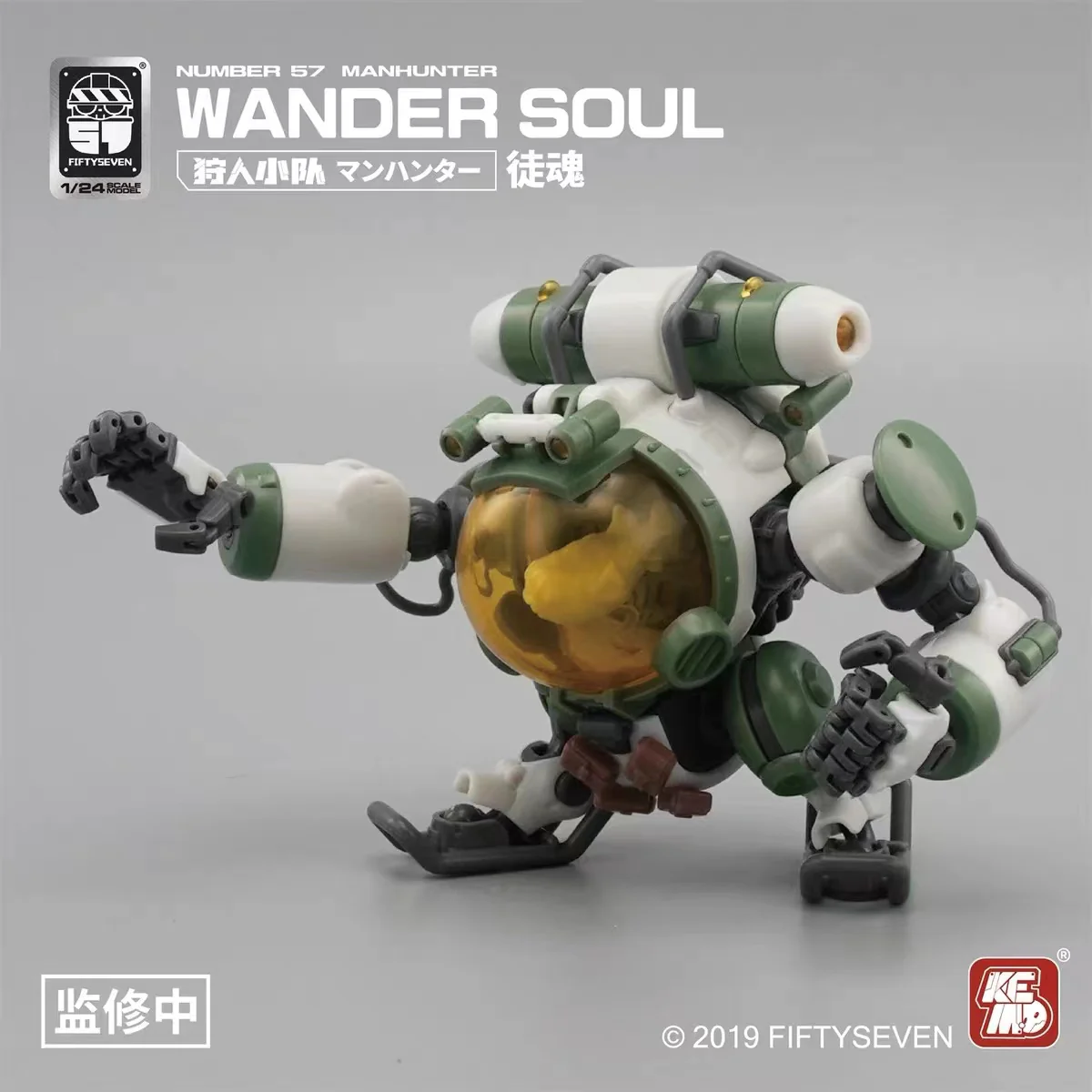 KEMO FIFTYSEVEN No 57 WANDER SOUL - JOYTOY WORLD