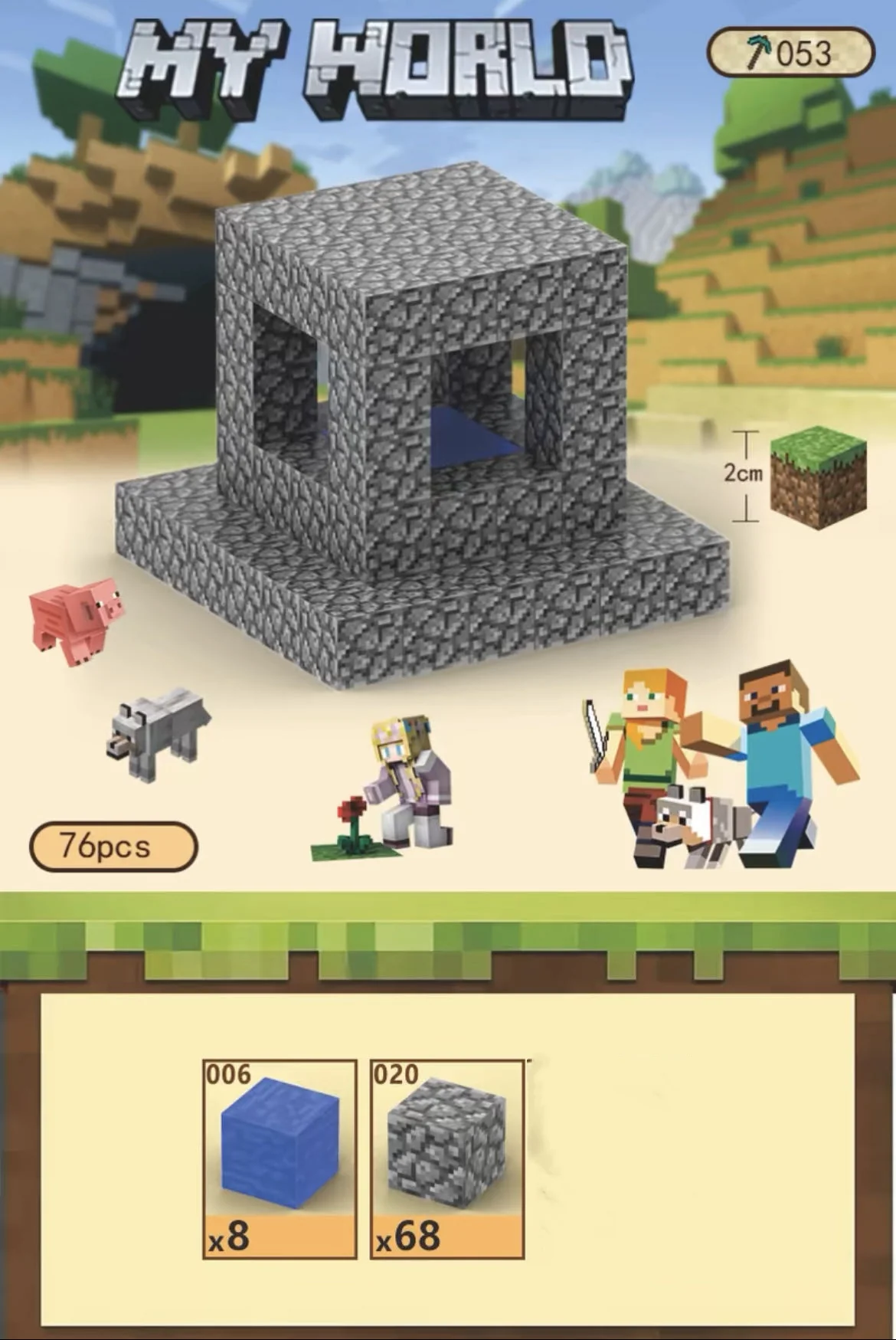 CHAOLELE Minecraft Magnetic Cube T053 well - JOYTOY WORLD