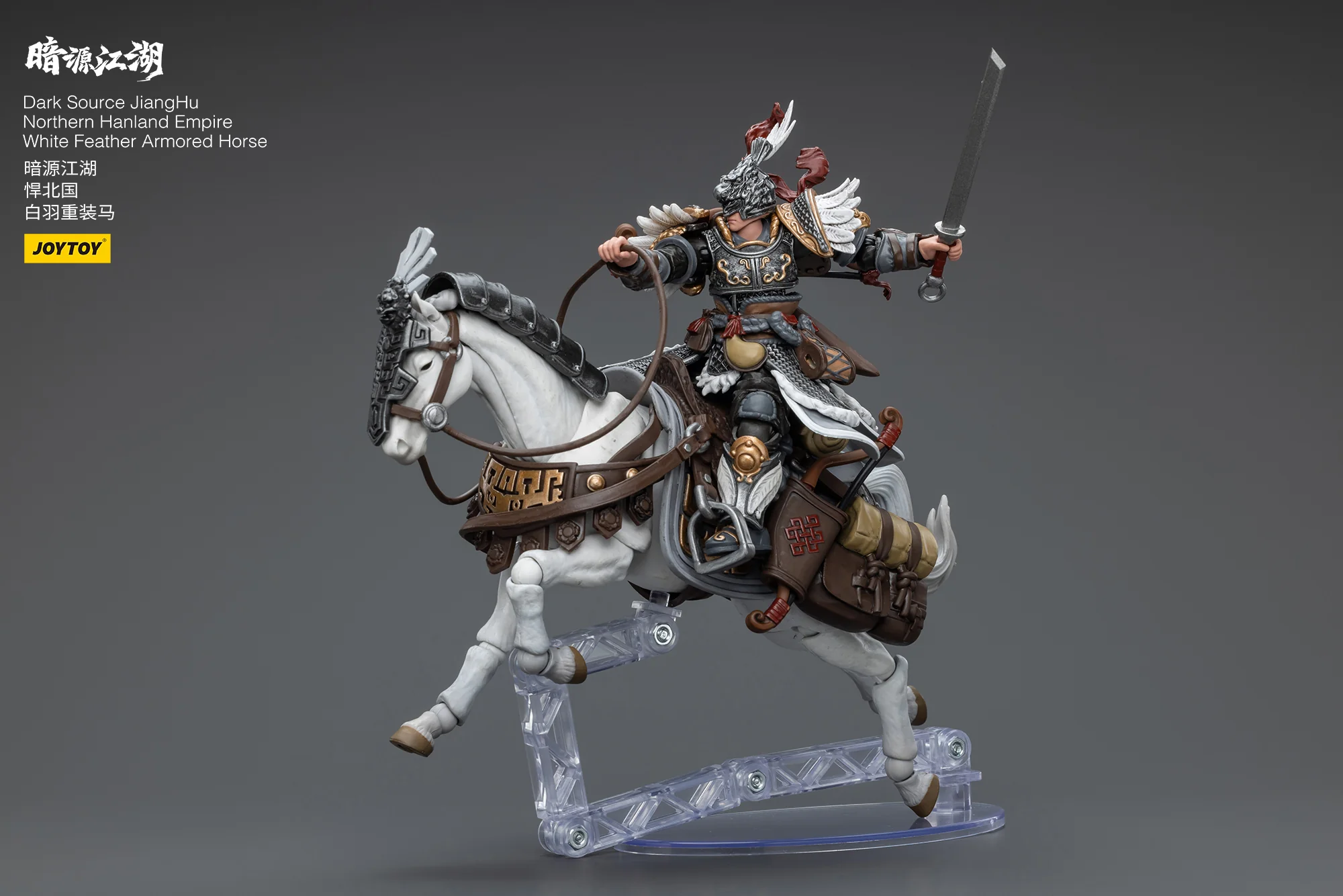JOYTOY JT5901 6045 1:18 Dark Source-JiangHu Northern Hanland Empire White Feather Snowfield Archery Cavalry and White Feather Armored Horse - JOYTOY WORLD