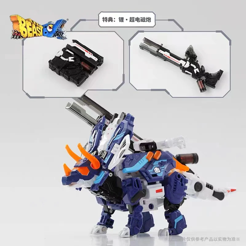 52TOYS BeastBox BB-55 SIGMA - JOYTOY WORLD