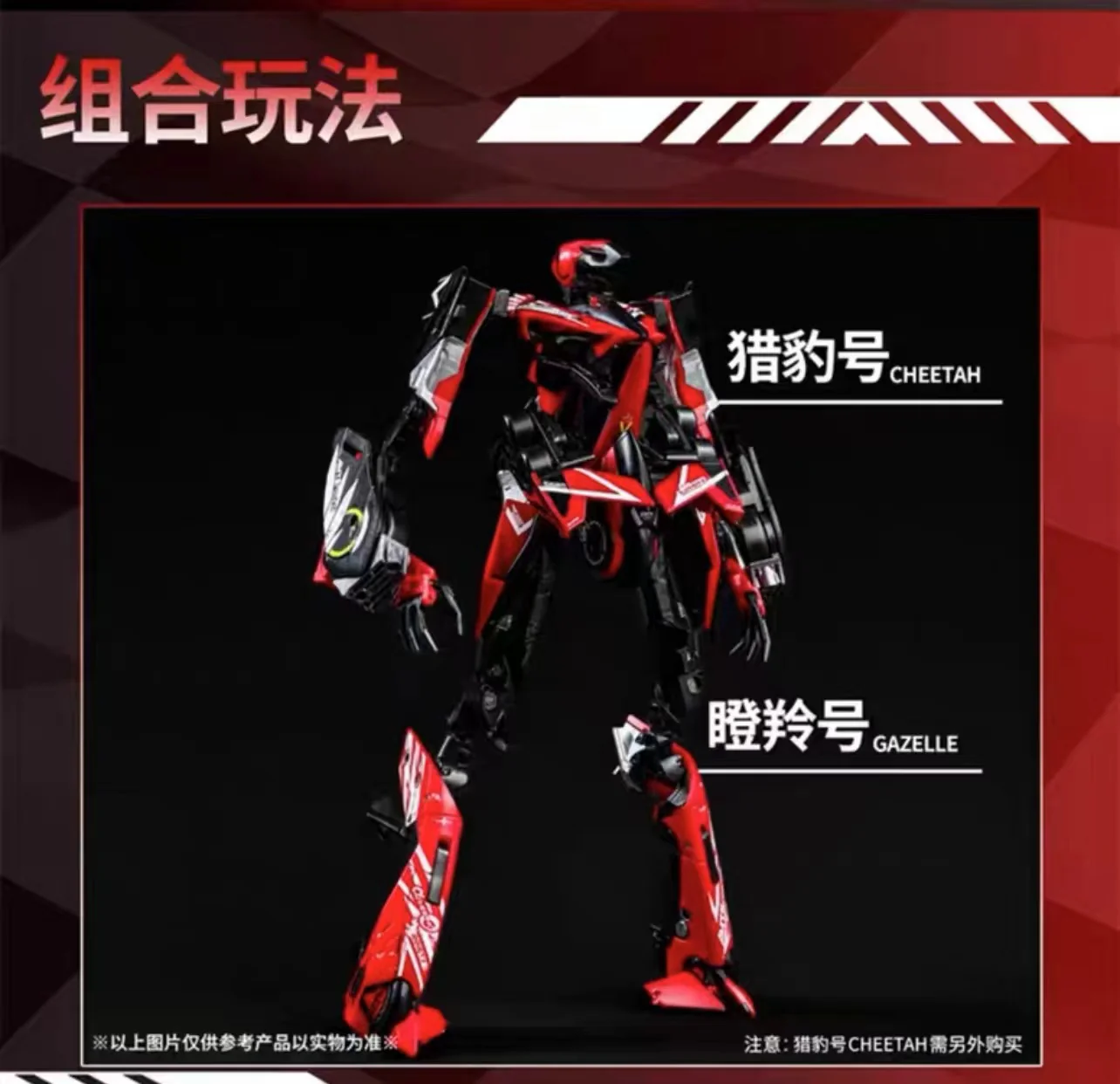 52TOYS INFINITYBOX IB-07 Gazelle - JOYTOY WORLD