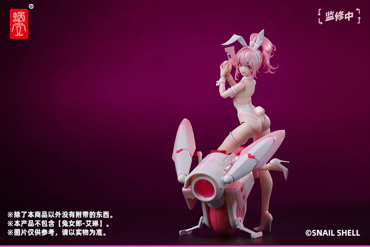Snail Shell Bunny Girl Aileen - JOYTOY WORLD