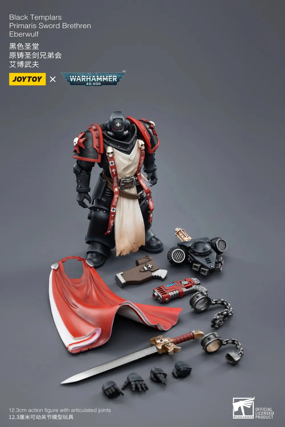 JOYTOY Warhammer 40k 1: 18 Black Templars Marshal Primaris Sword Brethren and Emperors Champion - JOYTOY WORLD