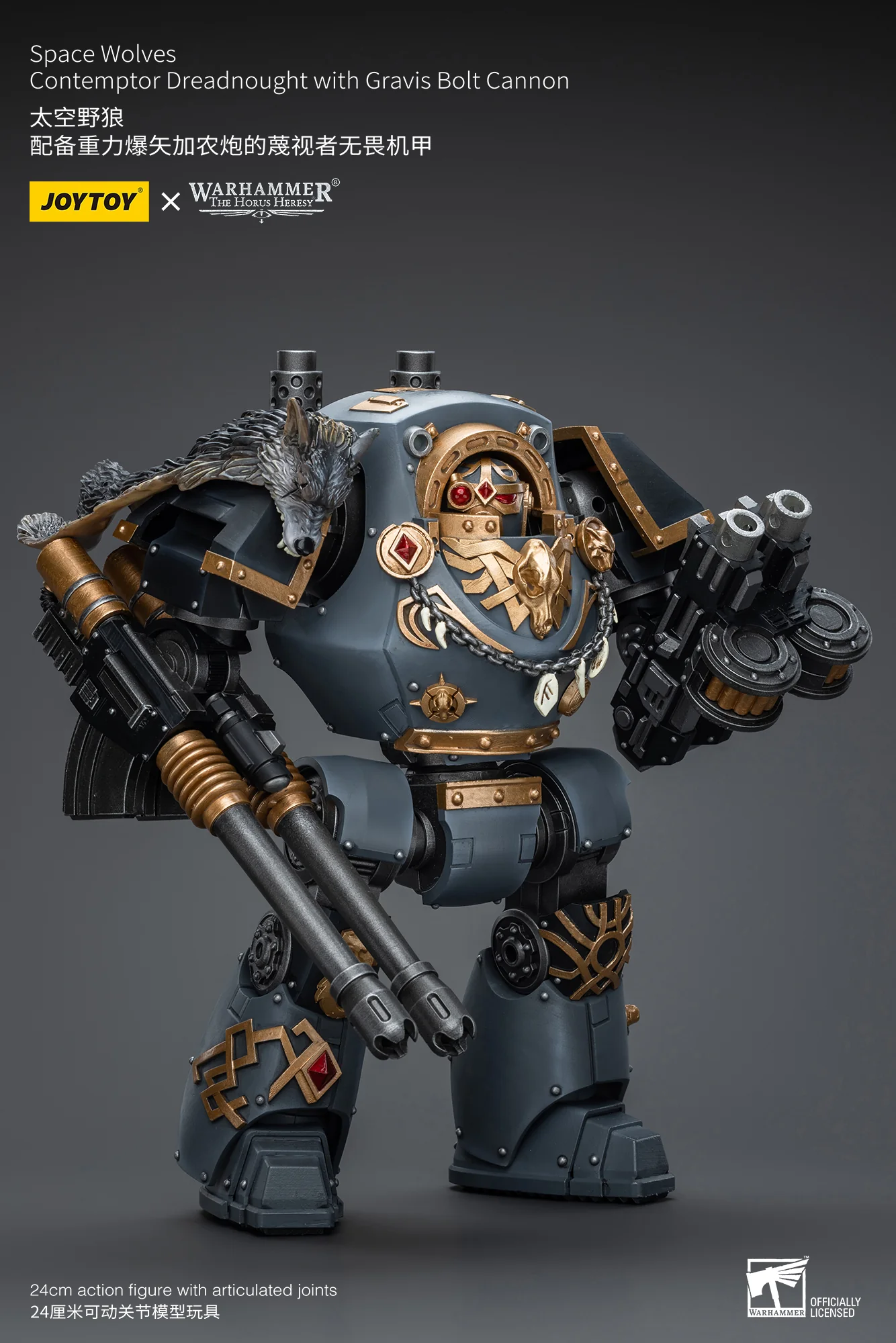 JOYTOY JT9961 Warhammer The Horus Heresy 1: 18 Space Wolves Contemptor Dreadnought with Gravis Bolt Cannon - JOYTOY WORLD
