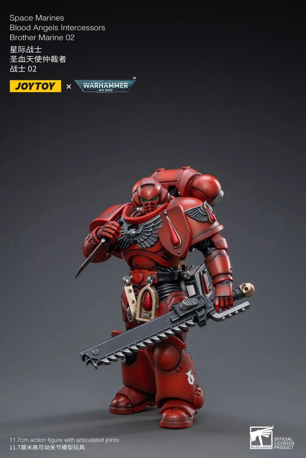 JOYTOY Warhammer 40k 1: 18 Blood Angels Intercessors Brother - JOYTOY WORLD