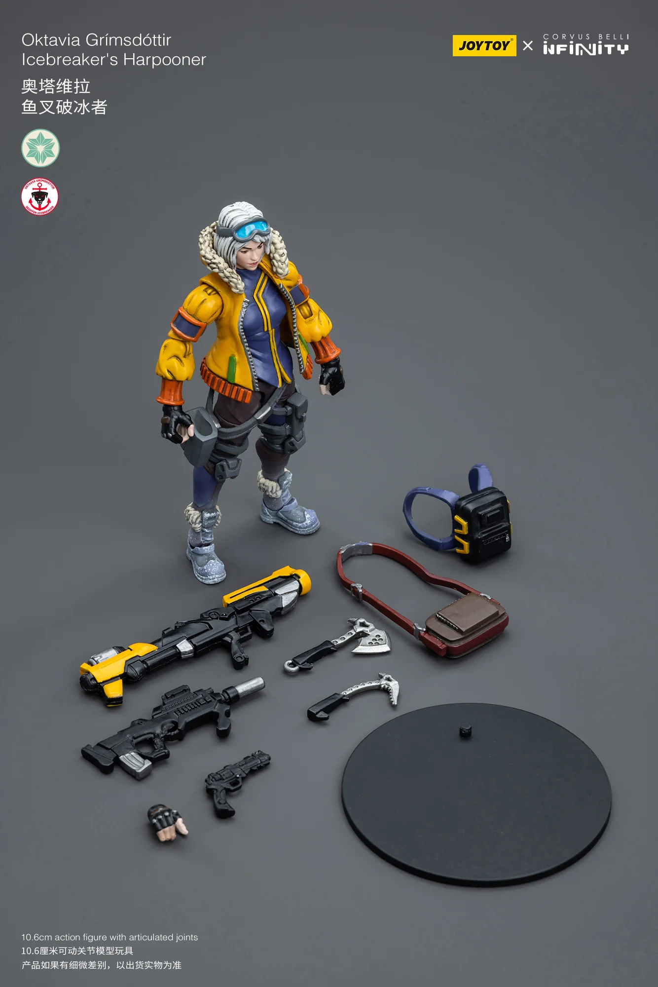 JOYTOY JT7608 Infinity - Corvus Belli Oktavia Grimsdottir lcebreaker's Harpooner - JOYTOY WORLD