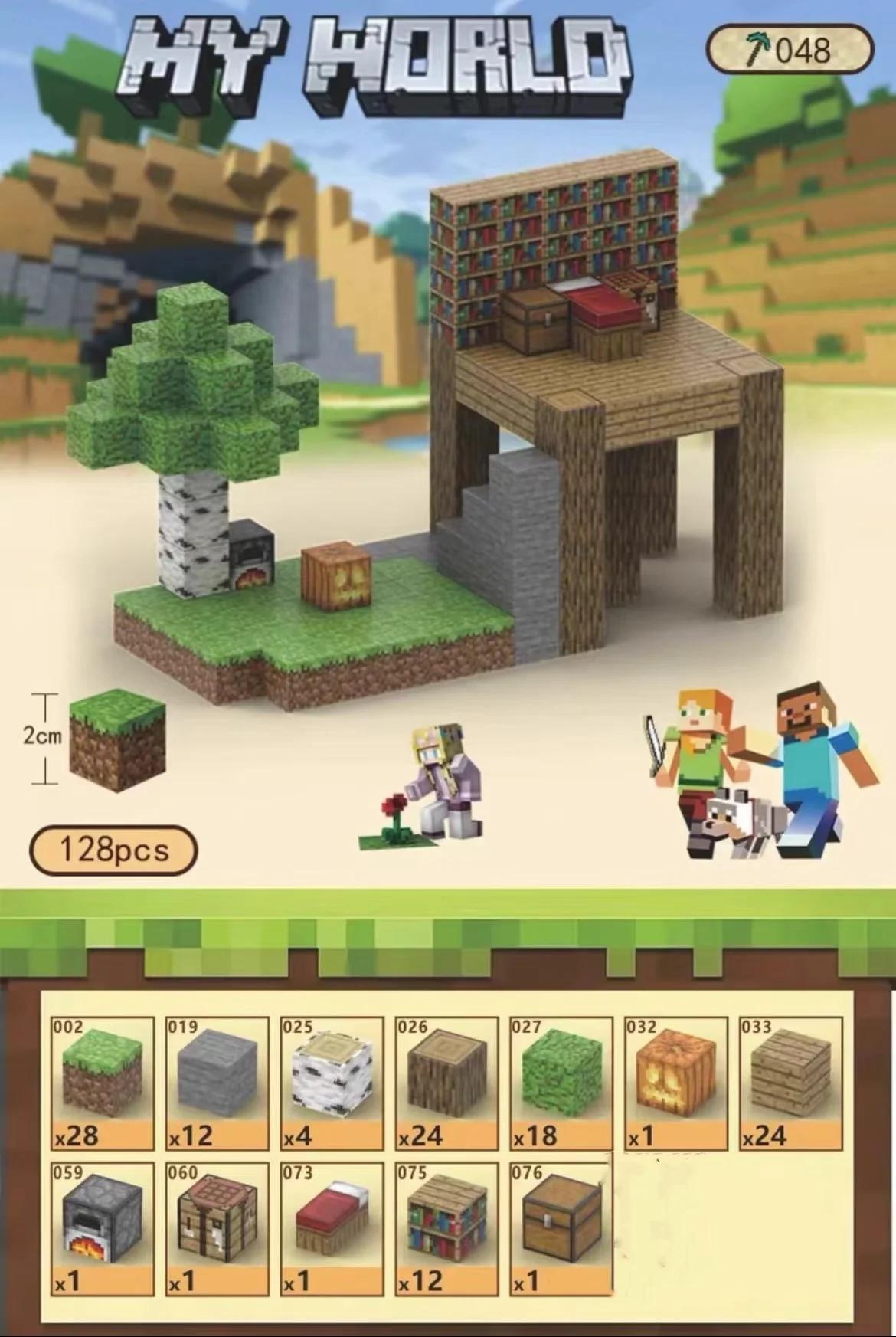 CHAOLELE Minecraft Magnetic Cube T048 Jungle House - JOYTOY WORLD