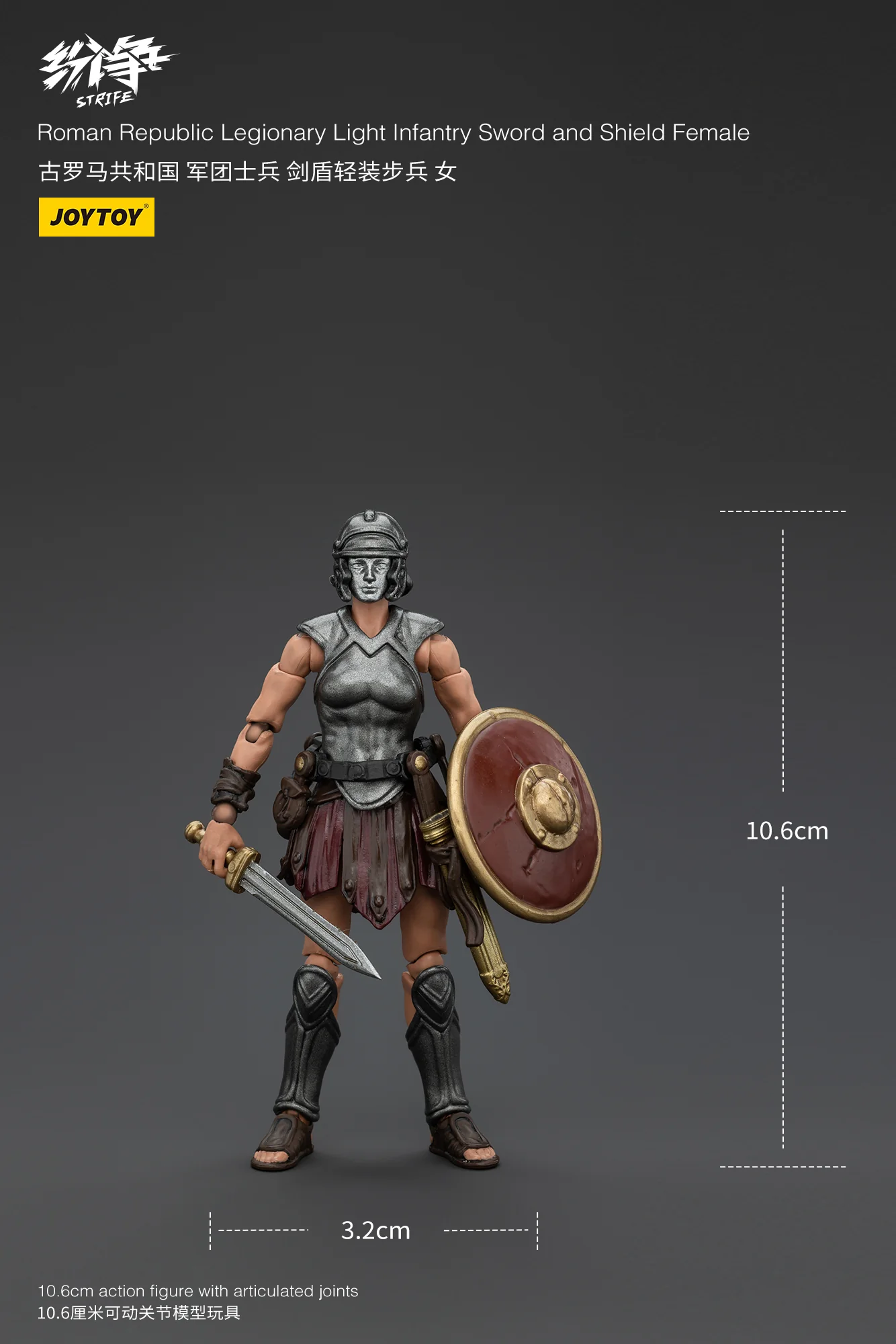 JOYTOY STRIFE Roman Republic LegionX - JOYTOY WORLD