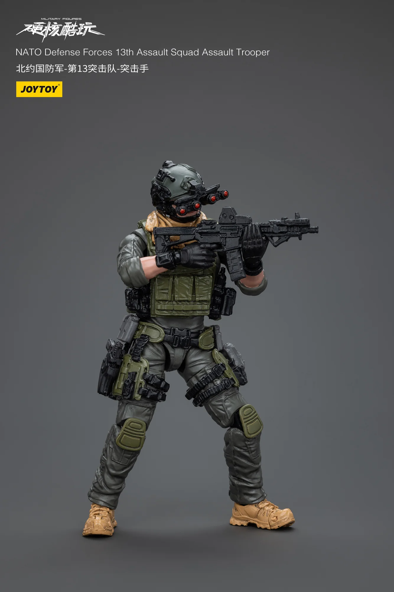 JOYTOY 1:18 Hardcore Coldplay Naro Defense Forces 13Th Assault Squad - JOYTOY WORLD