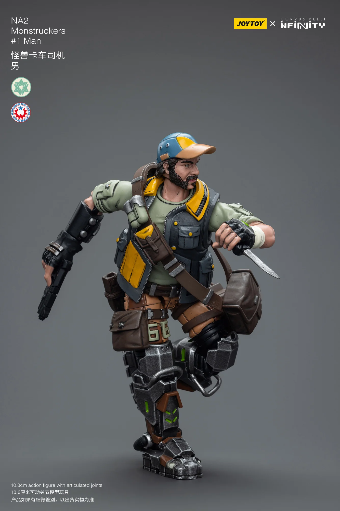 JOYTOY JT7776 Infinity - Corvus Belli NA2 Monstruckers #1 Man - JOYTOY WORLD