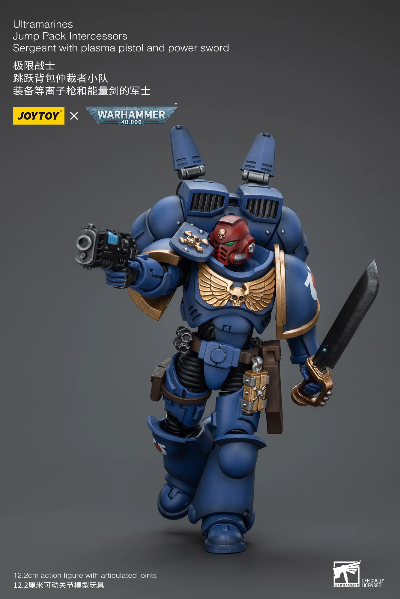 JOYTOY Warhammer 40k 1: 18 Ultramarines Jump Pack Intercessors - JOYTOY WORLD