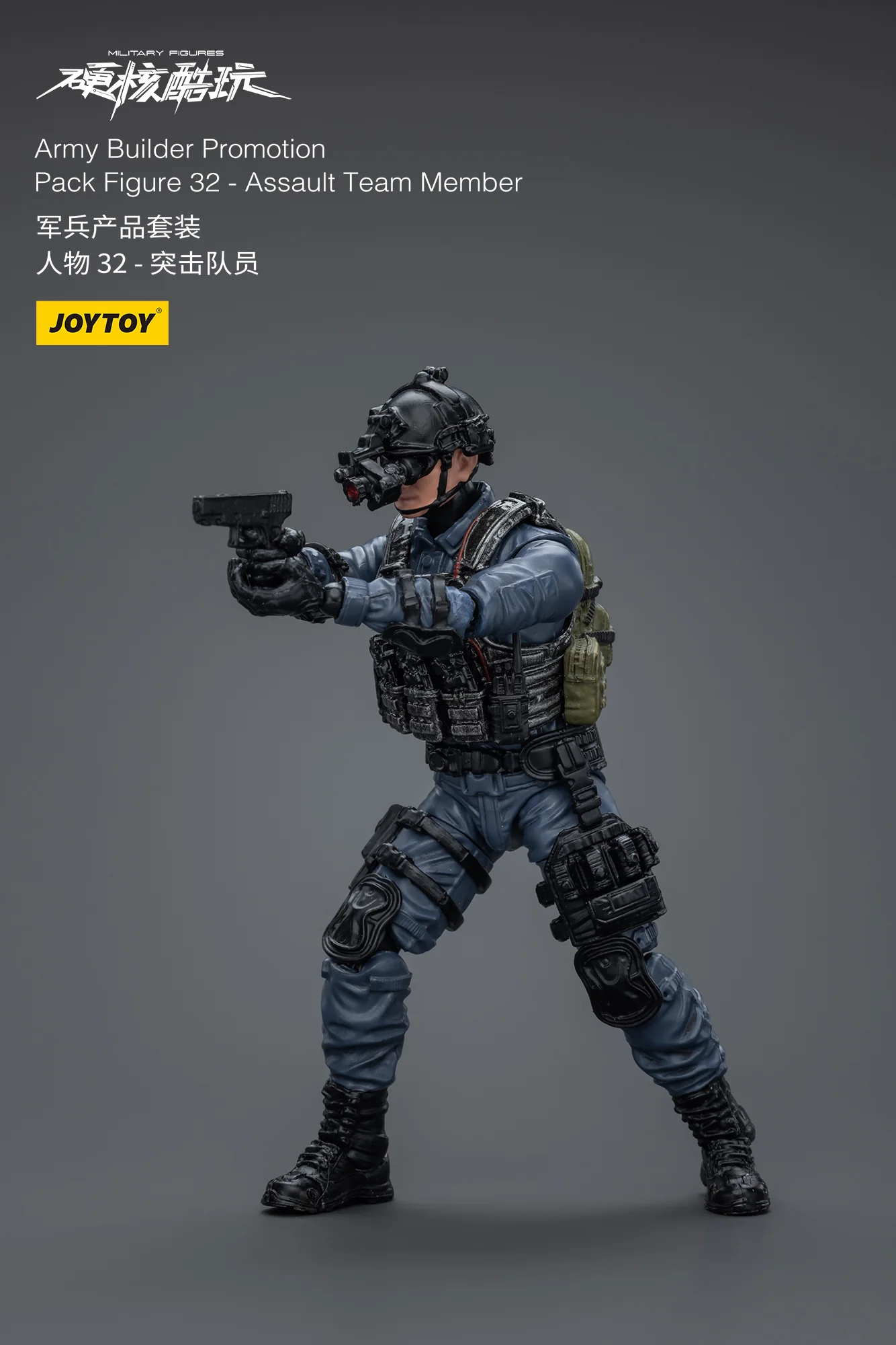 JOYTOY 1:18 Hardcore Coldplay Army Builder Promotion - JOYTOY WORLD