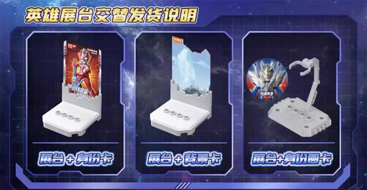 Blokees 73111 Ultraman Galaxy Version Episode 11 - JOYTOY WORLD