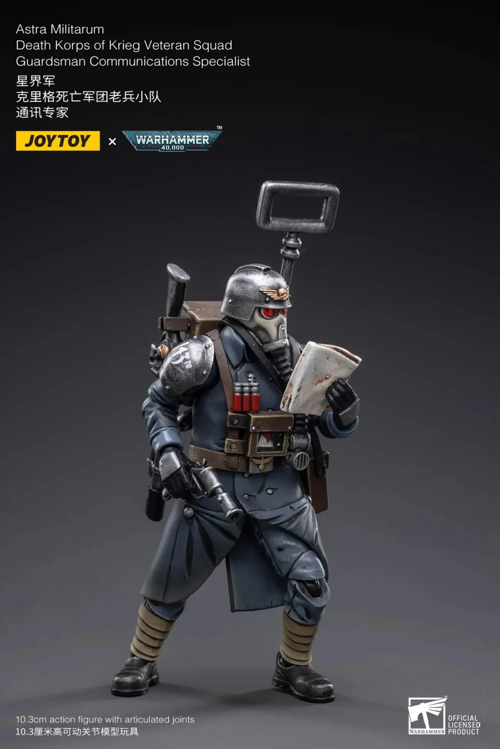 JOYTOY Warhammer 40k 1: 18 Death Korps of Krieg Veteran Squad - JOYTOY WORLD