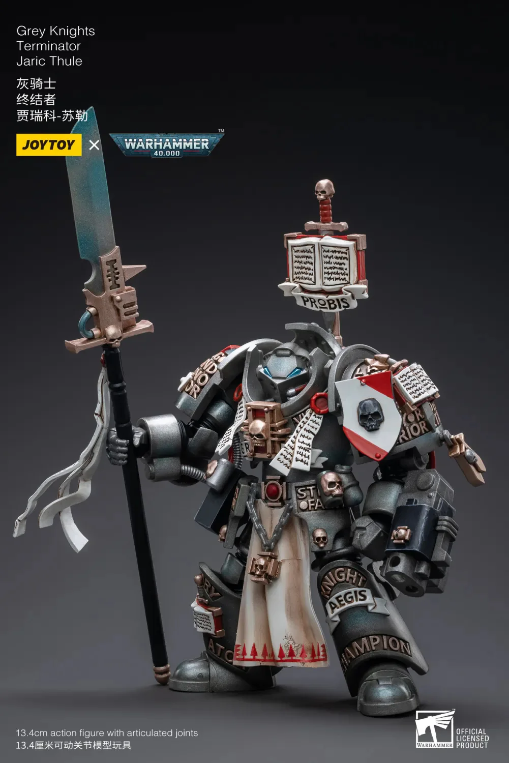 JOYTOY Warhammer 40k 1: 18 Grey Knights Terminator - JOYTOY WORLD