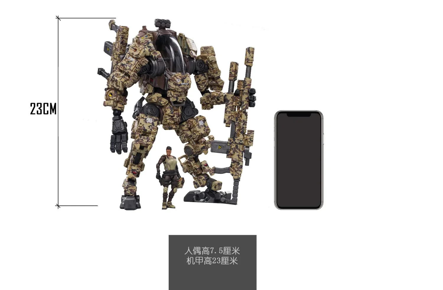 JOYTOY JT0005 1:25 STEEL BONE H-03 sniper - JOYTOY WORLD