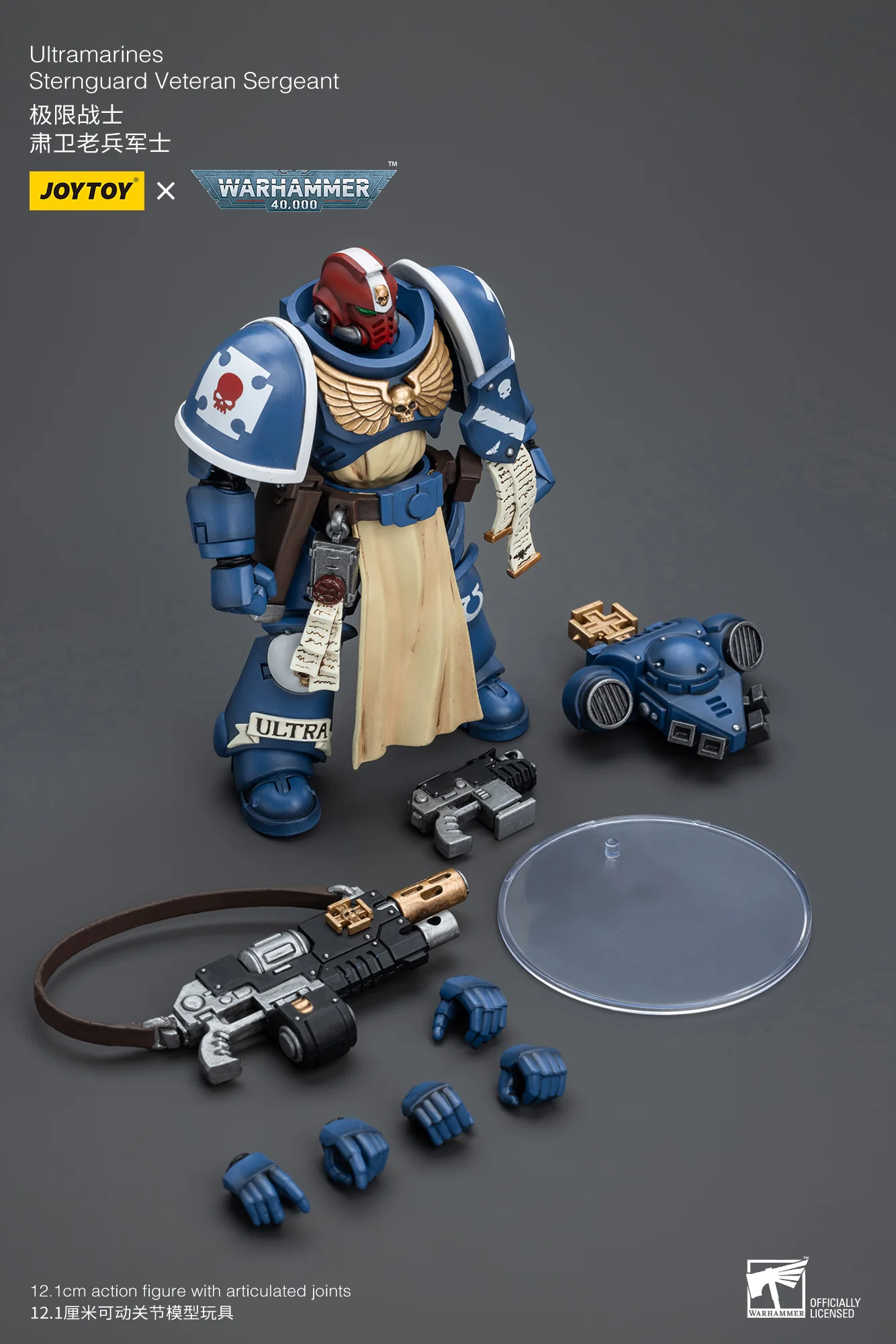 JOYTOY Warhammer 40k 1: 18 Ultramarines Sternguard Veteran Sergeant - JOYTOY WORLD