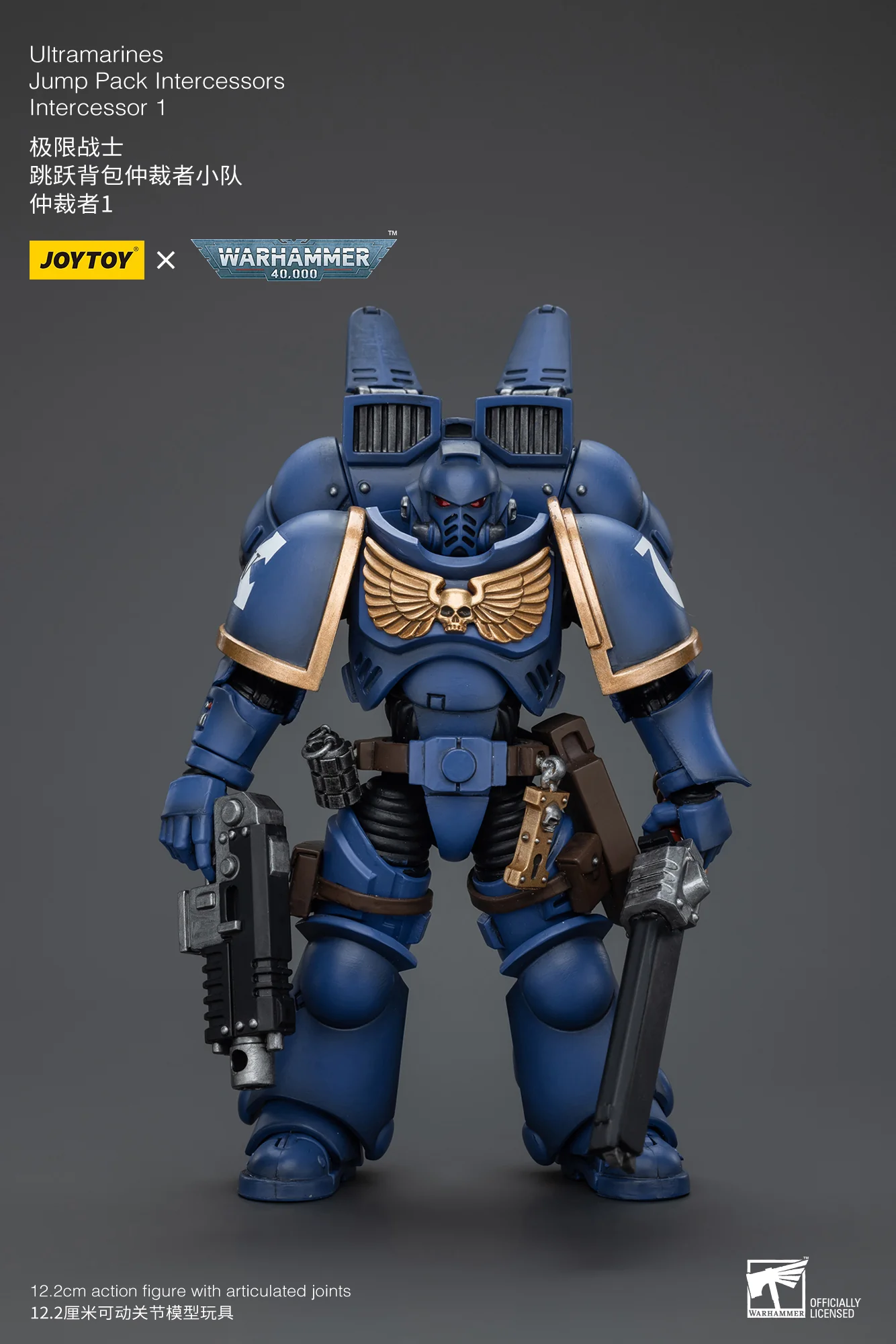 JOYTOY Warhammer 40k 1: 18 Ultramarines Jump Pack Intercessors - JOYTOY WORLD