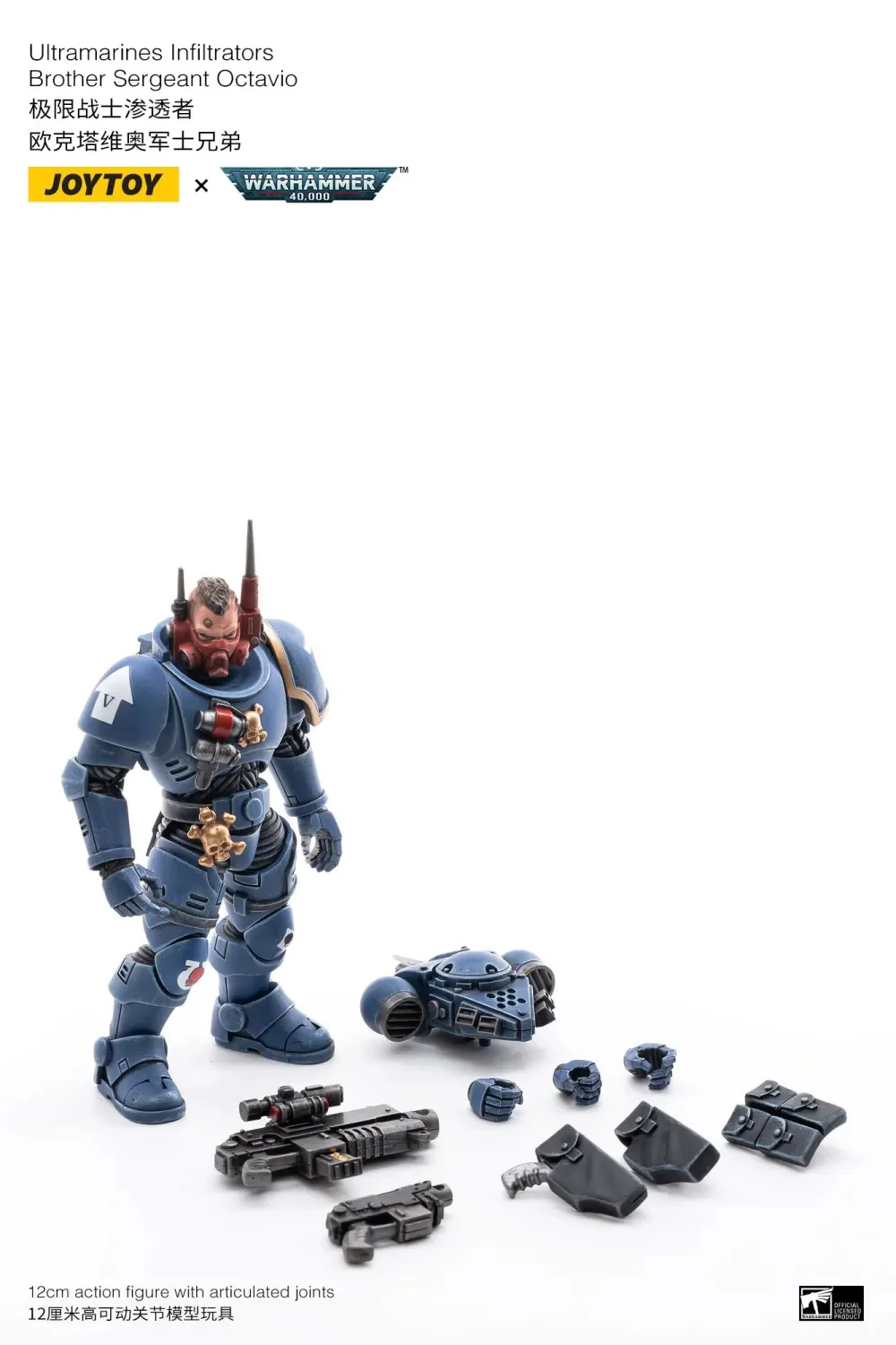 JOYTOY JT1293 Warhammer 40k 1: 18 Warhammer ULTRAMARINES INFILTRATORS - JOYTOY WORLD
