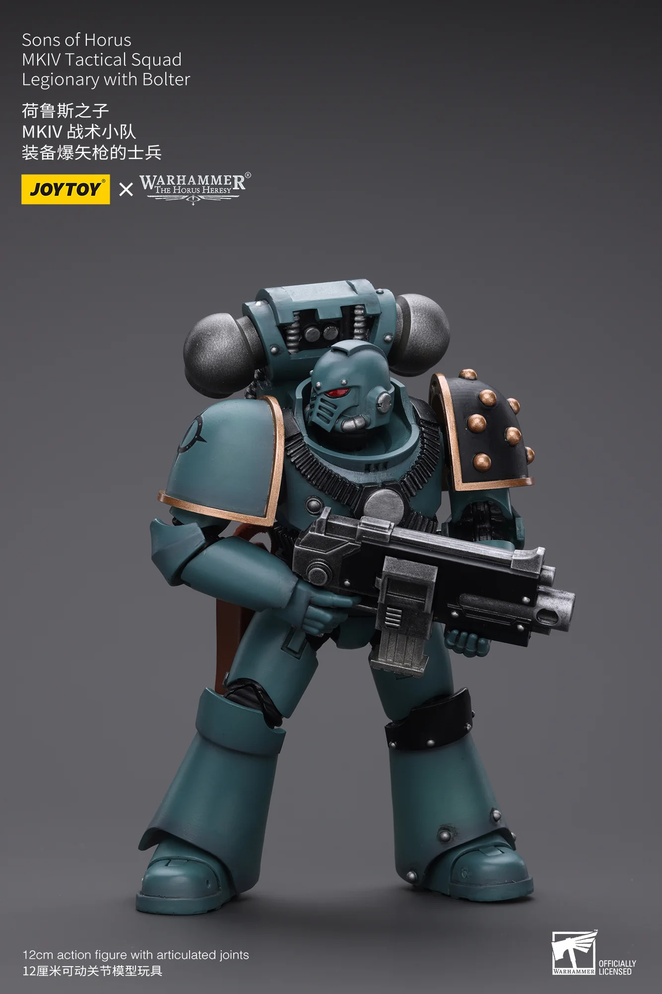 JOYTOY Warhammer The Horus Heresy 1:18 Sons of Horus MKIV Tactical Squad - JOYTOY WORLD
