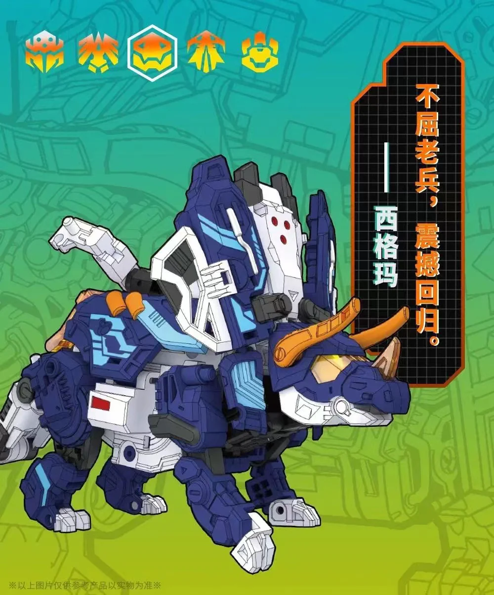 52TOYS BeastBox BB-55 SIGMA - JOYTOY WORLD