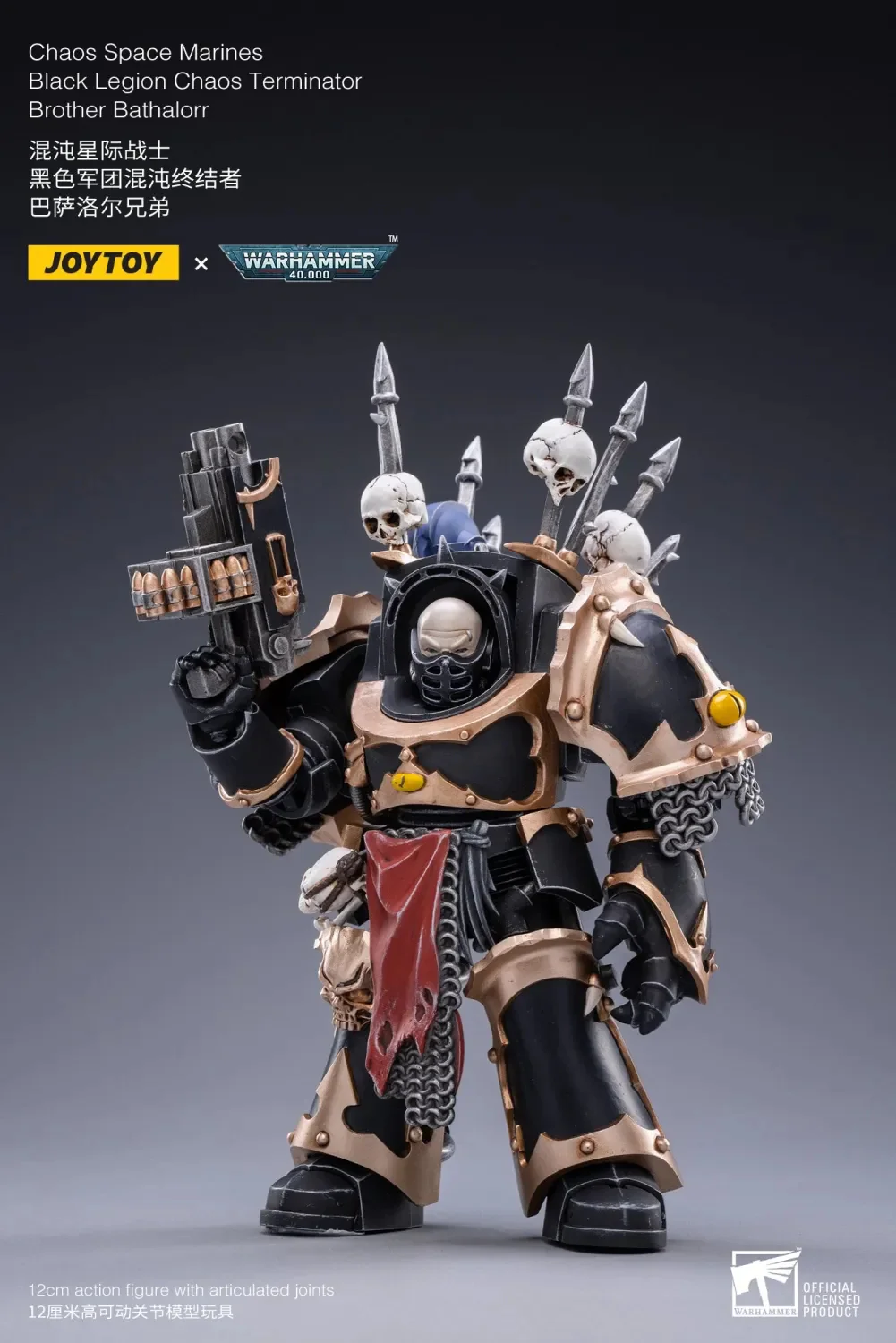 JOYTOY Warhammer 40k 1: 18 Chaos Space Marines Black Legion Warband - JOYTOY WORLD