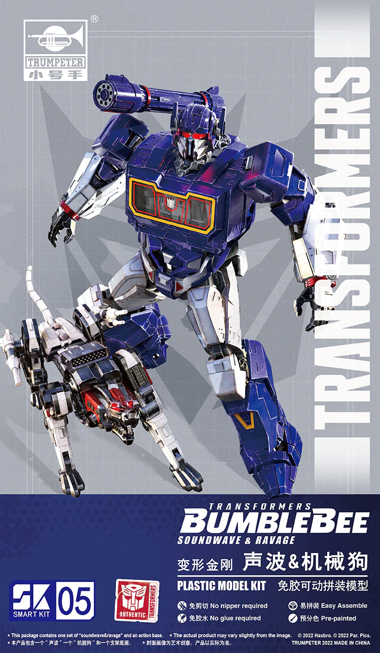 TRUMPETER 08112 Transformers Decepticon Soundwave & Ravage - JOYTOY WORLD