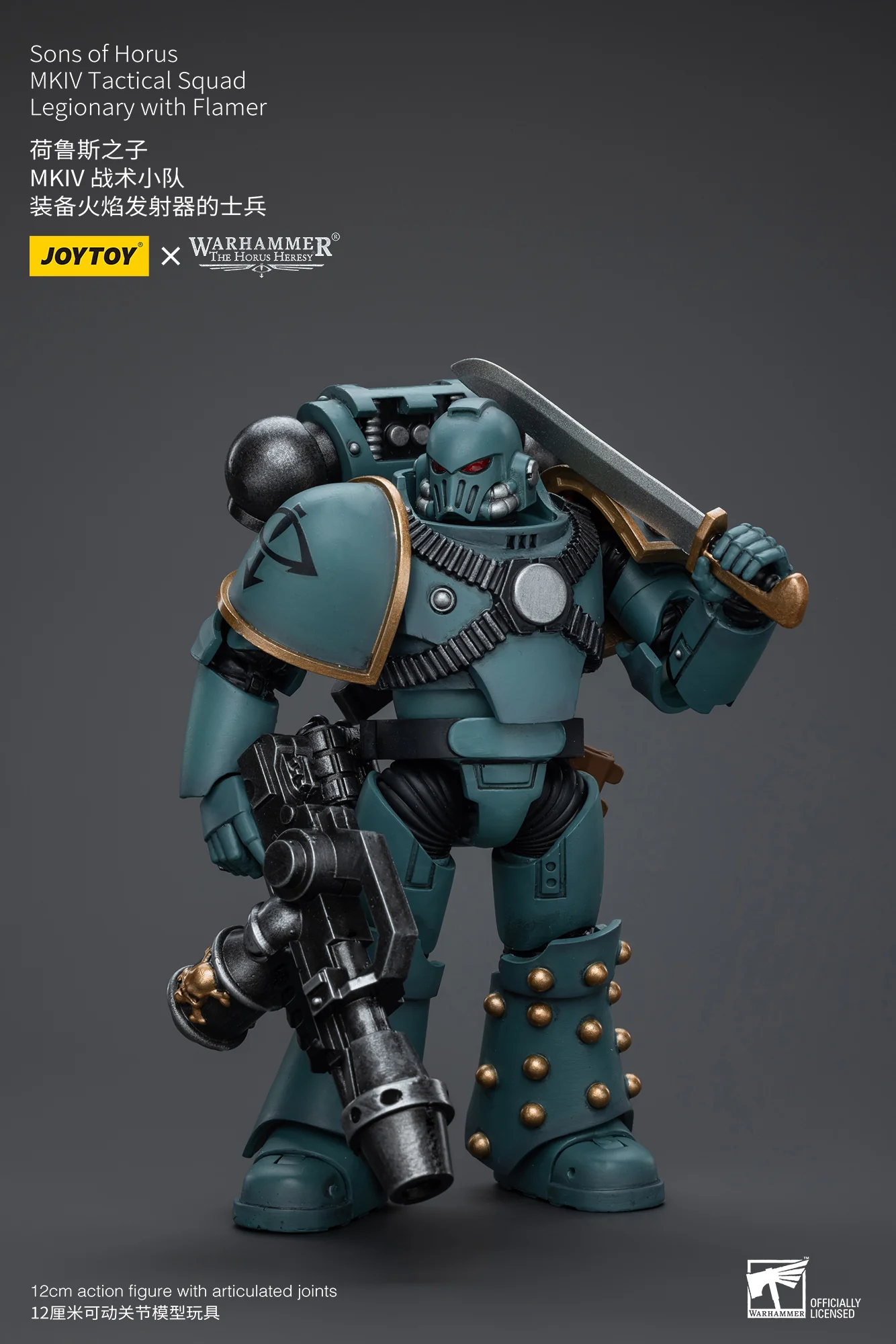 JOYTOY Warhammer The Horus Heresy 1:18 Sons of Horus MKIV Tactical Squad - JOYTOY WORLD