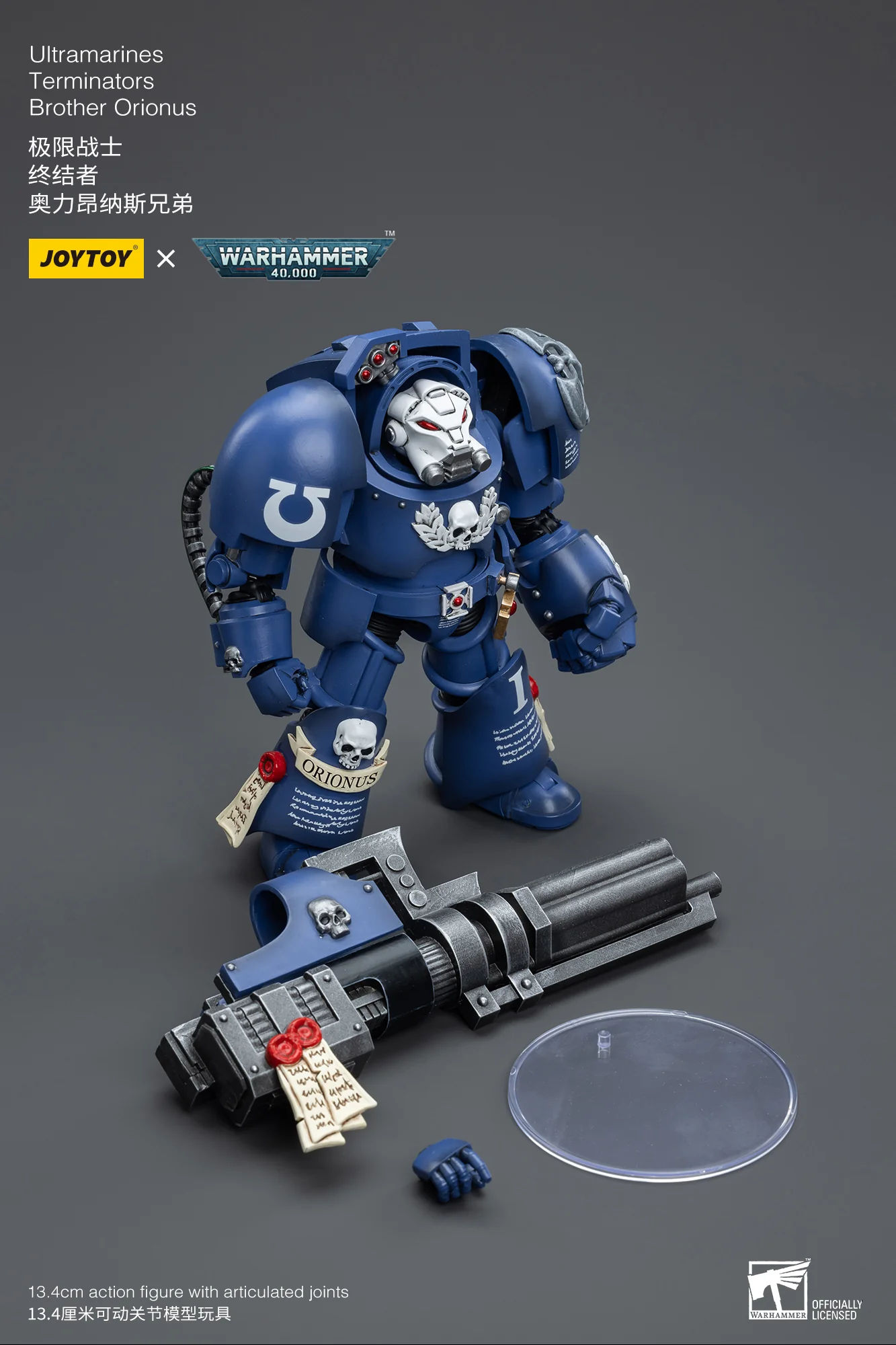 JOYTOY Warhammer 40k 1: 18 Ultramarines Terminators - JOYTOY WORLD