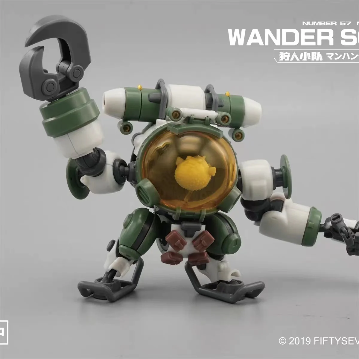 KEMO FIFTYSEVEN No 57 WANDER SOUL - JOYTOY WORLD