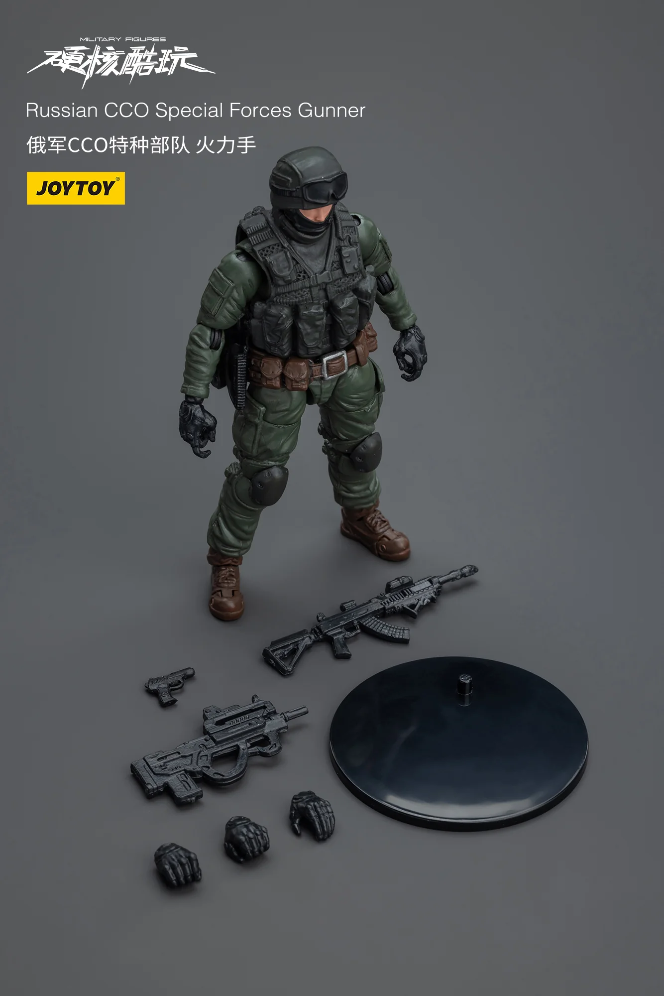 JOYTOY 1:18 Hardcore Coldplay Russian CCO Special Forces - JOYTOY WORLD