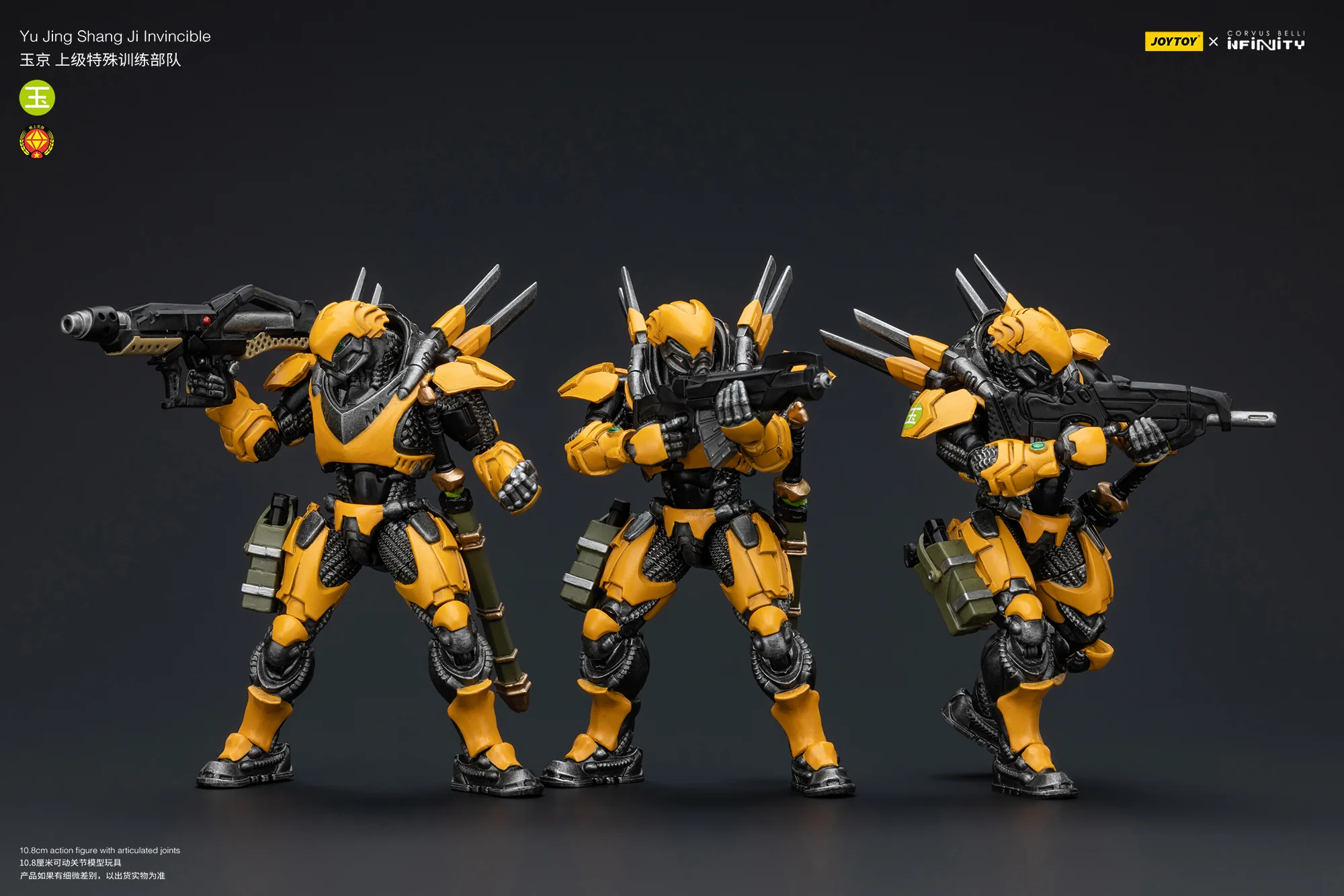 JOYTOY Infinity - Corvus Belli Yu Jing shang Jilnvincible - JOYTOY WORLD