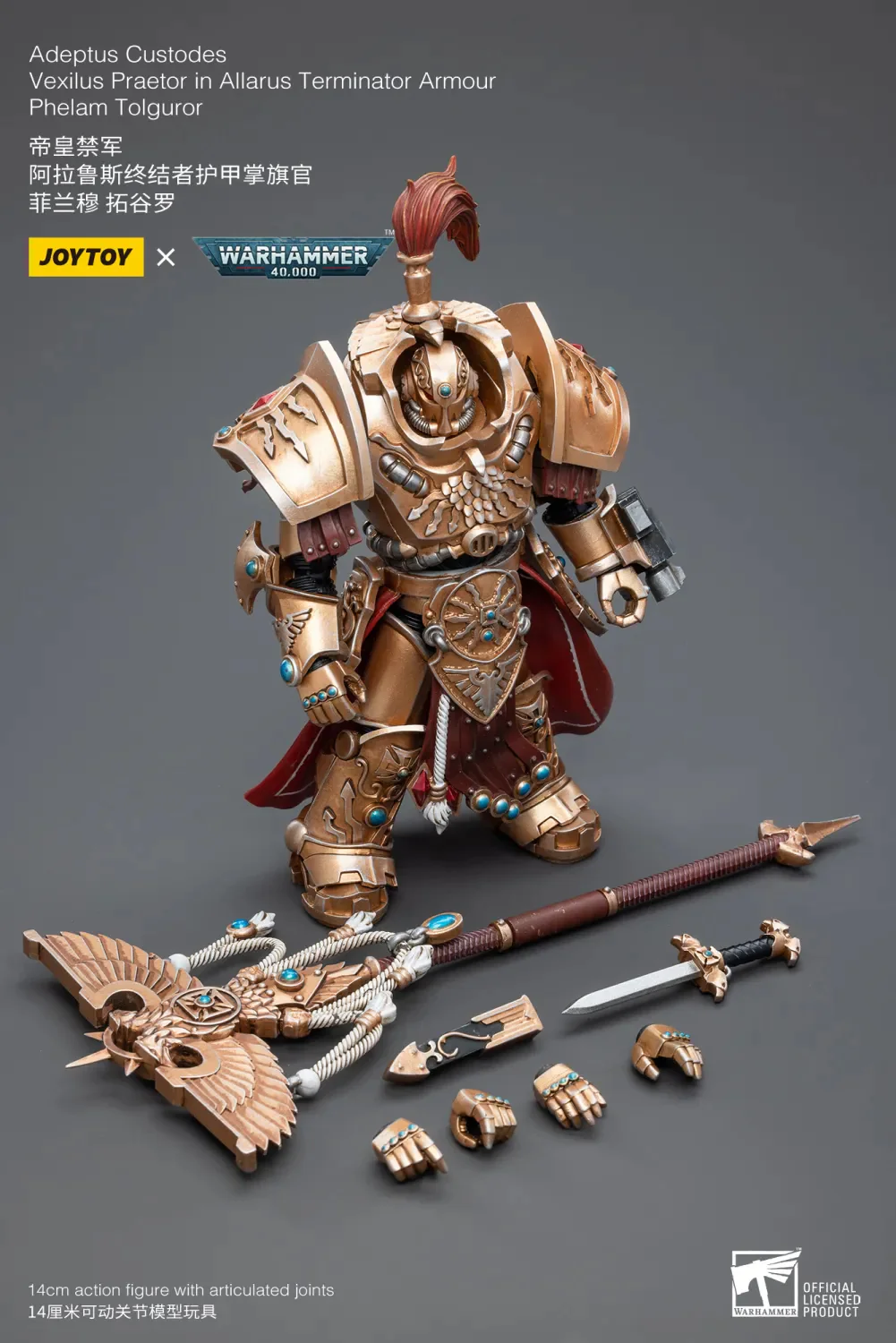 JOYTOY Warhammer 40k 1: 18 Adeptus Custodes - JOYTOY WORLD