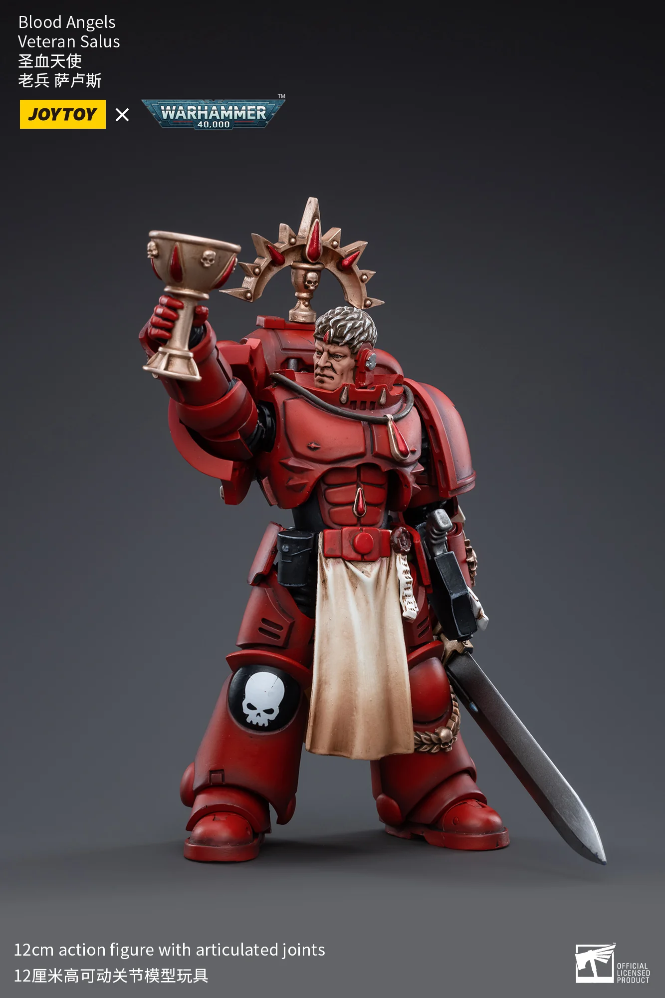 JOYTOY Warhammer 40k 1: 18 Blood Angels Veteran Paragons of Baal - JOYTOY WORLD