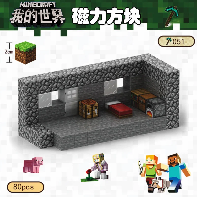 CHAOLELE Minecraft Magnetic Cube T051 stone hut - JOYTOY WORLD