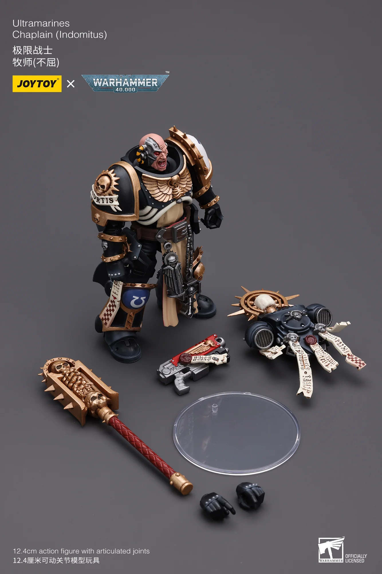 JOYTOY Warhammer 40k 1: 18 Ultramarines Judiciar and Chaplain(Indomitus) - JOYTOY WORLD