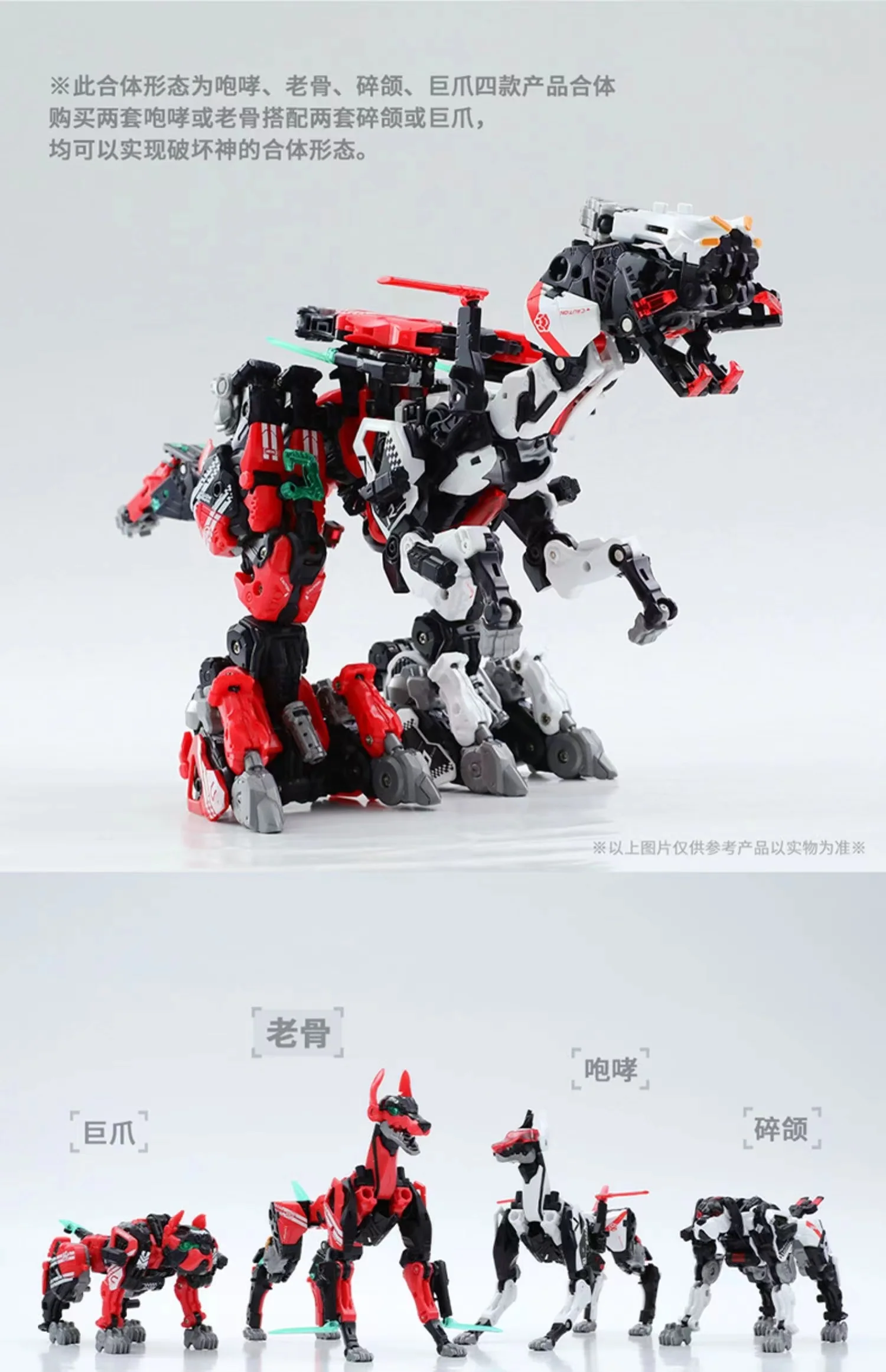 52TOYS BeastBox BB-51B BONEY - JOYTOY WORLD