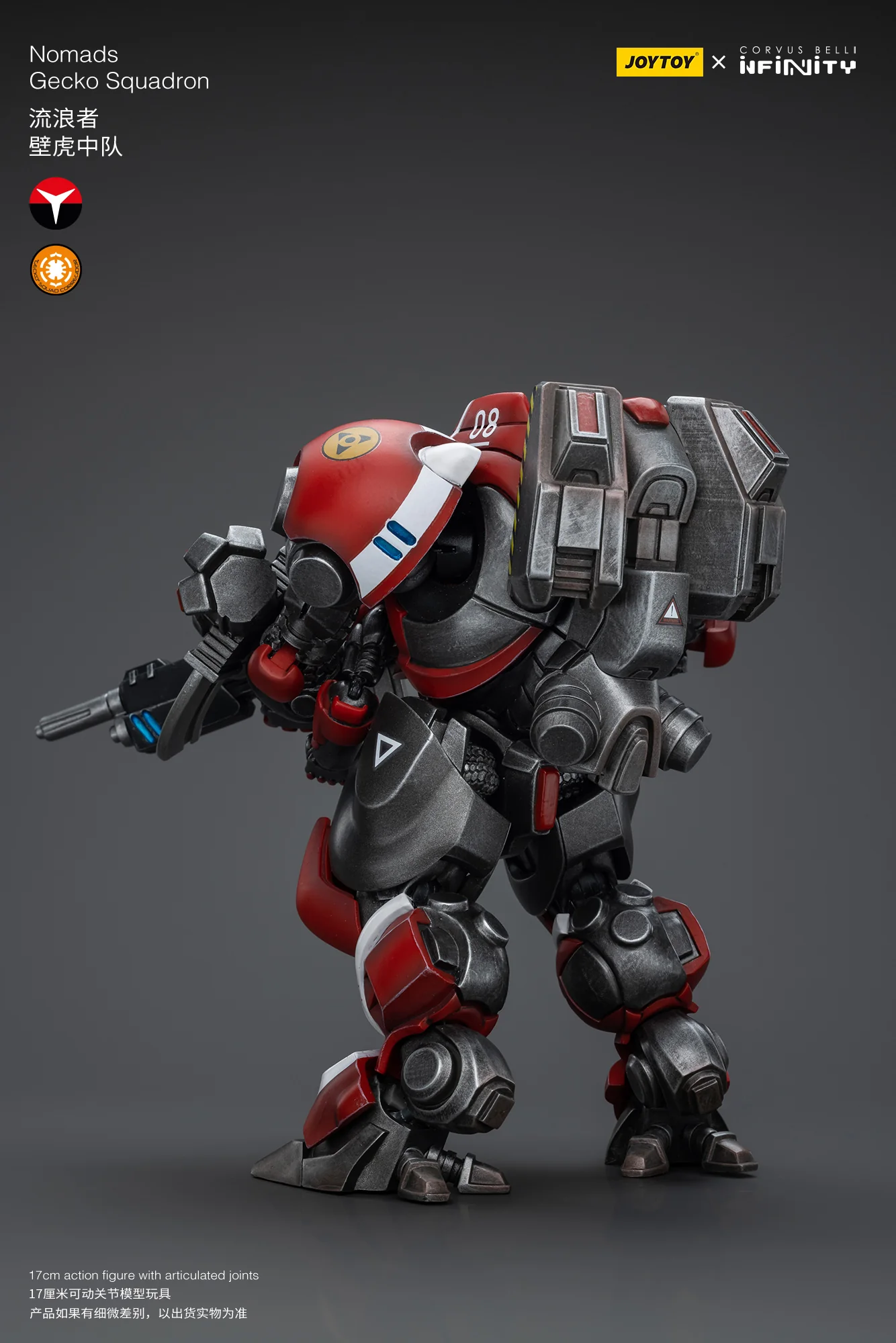 JOYTOY JT9428 Infinity - Corvus Belli Nomads Gecko Squadron - JOYTOY WORLD