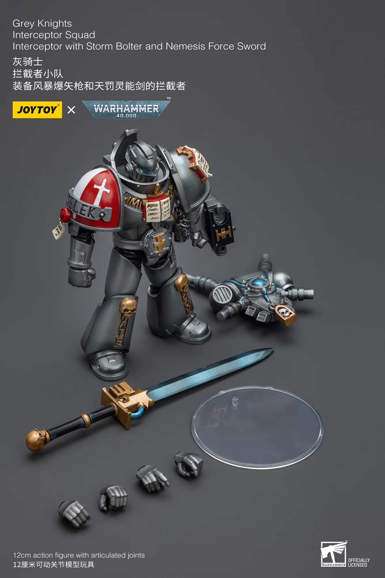 JOYTOY Warhammer 40k 1: 18 Grey Knights Interceptor Squad - JOYTOY WORLD