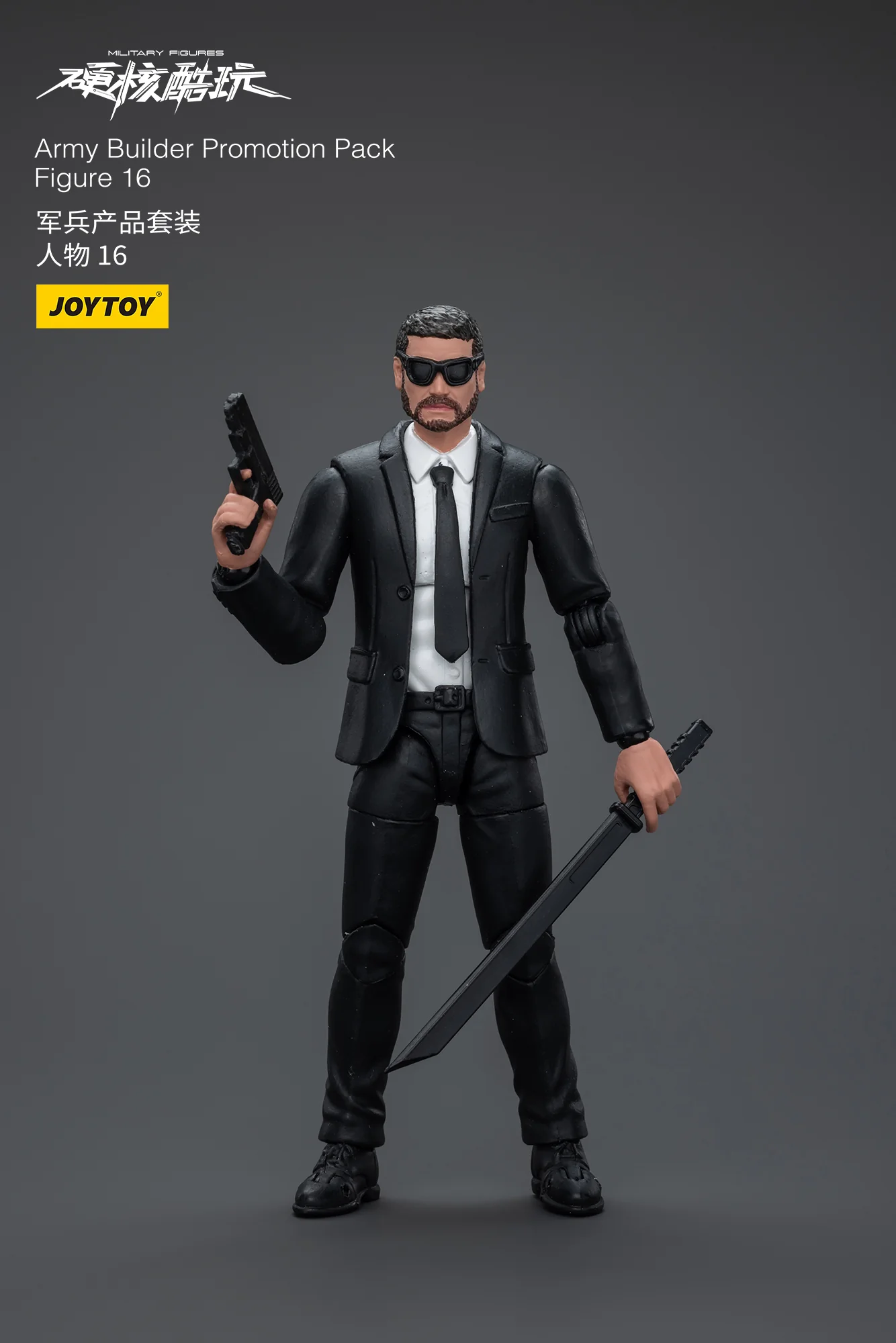 JOYTOY 1:18 Hardcore Coldplay Army Builder Promotion Pack - JOYTOY WORLD